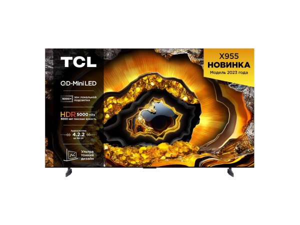 Телевизор TCL 98X955