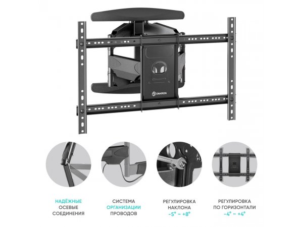 Кронштейн для ТВ наклонно-поворотный ONKRON M6L
